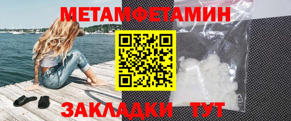 АМФЕТАМИН 98% Волгодонск