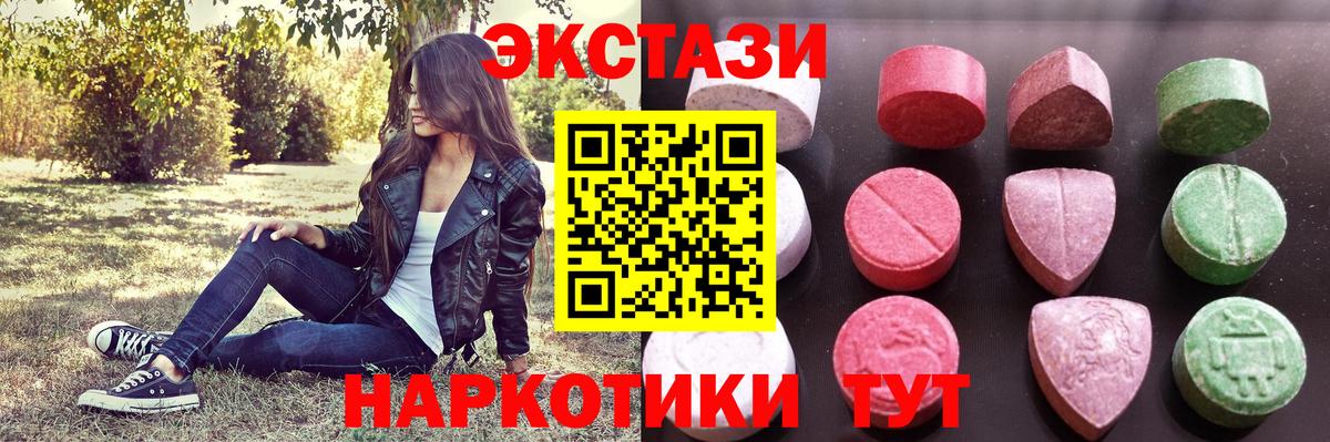 ЭКСТАЗИ Punisher  Вход с VPN  Волгодонск  Экстази Дубай 