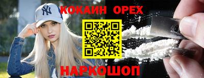 герыч Малоярославец
