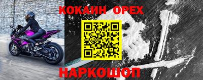 герыч Малоярославец