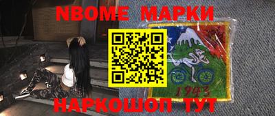 прущие грибы Малгобек