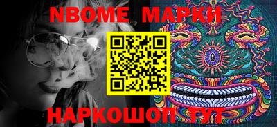 прущие грибы Малгобек