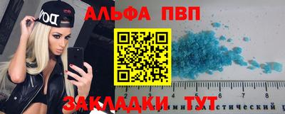 прущие грибы Малгобек