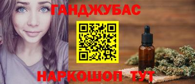 прущие грибы Малгобек