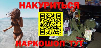 прущие грибы Малгобек