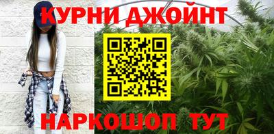 прущие грибы Малгобек