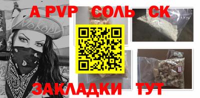 прущие грибы Малгобек