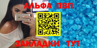 прущие грибы Малгобек