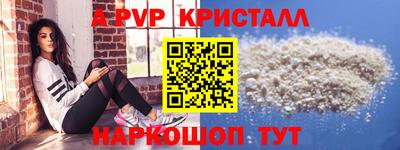 герыч Малоярославец