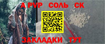 прущие грибы Малгобек