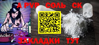 mix Мариинск