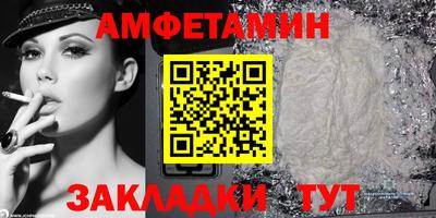 mix Мариинск