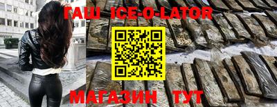 прущие грибы Малгобек