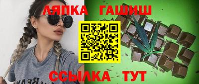 прущие грибы Малгобек