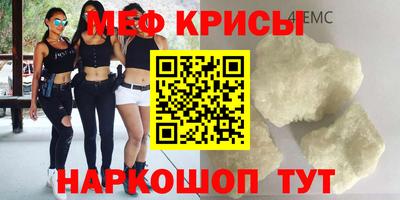 прущие грибы Малгобек