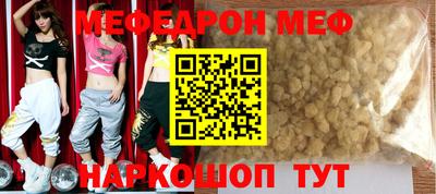 прущие грибы Малгобек
