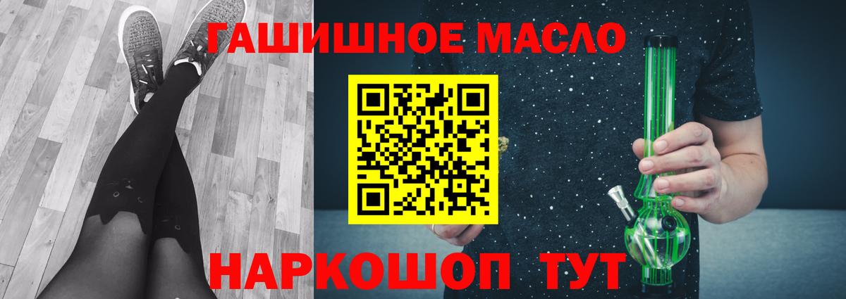 Дистиллят ТГК концентрат  Вход с VPN  Волгодонск 
