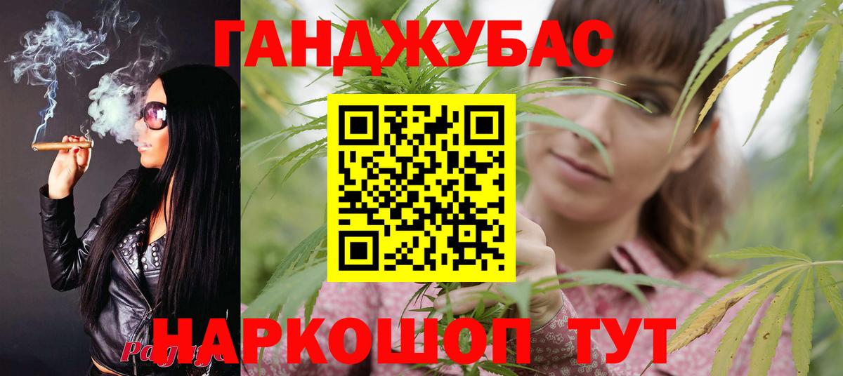 Конопля SATIVA & INDICA  Вход с VPN  Бошки марихуана индика  Шишки марихуана LSD WEED  Волгодонск  Бошки марихуана MAZAR 
